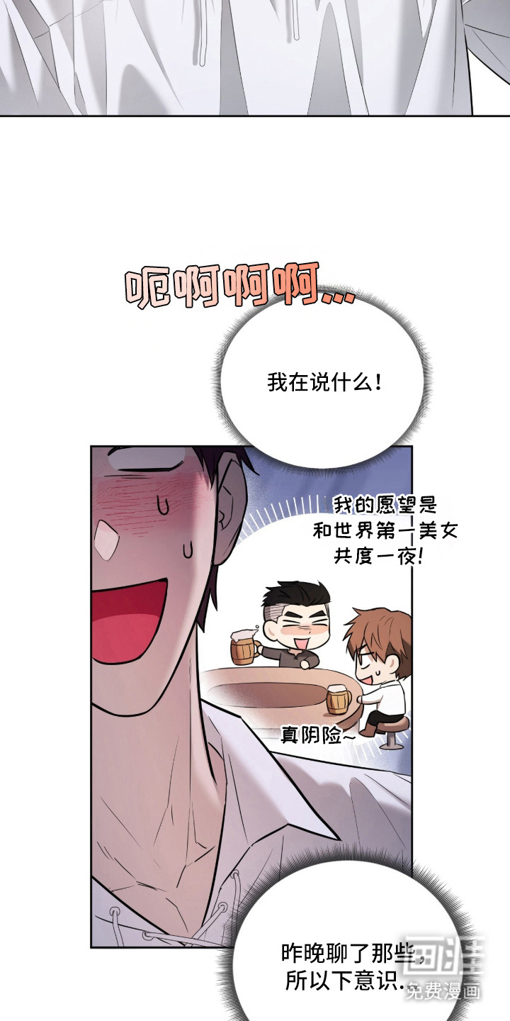 第1话9