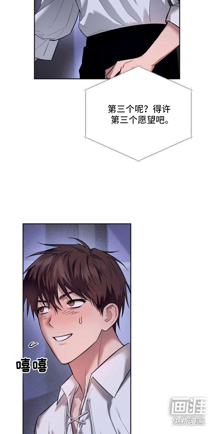 第1话16