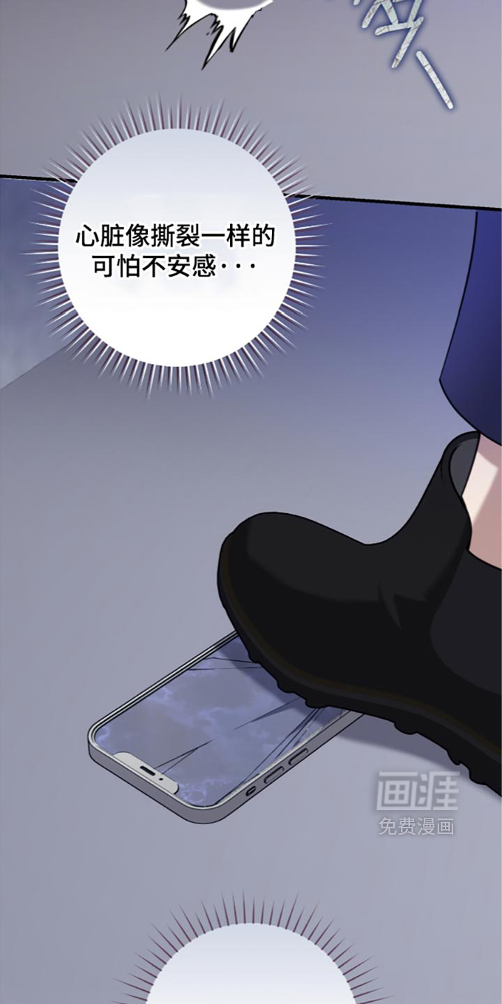 第99话30