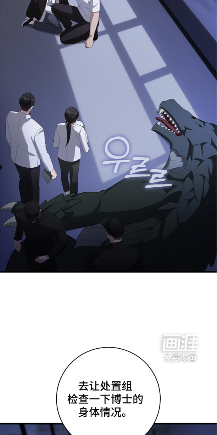 第99话15