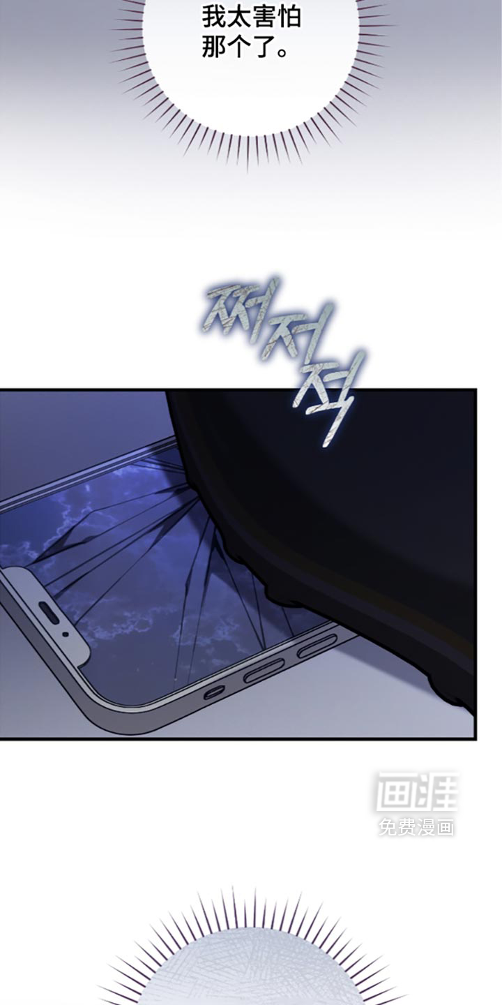 第99话31