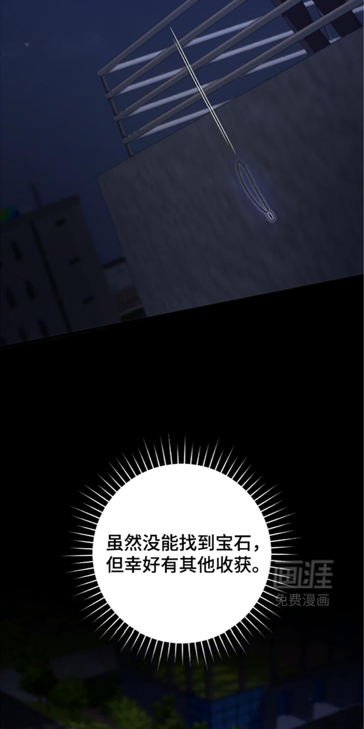 第99话24