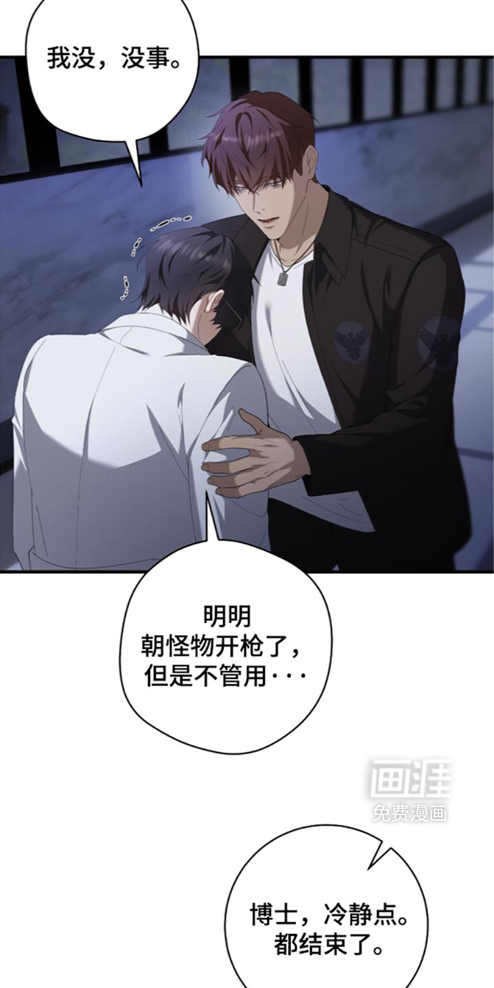 第99话1