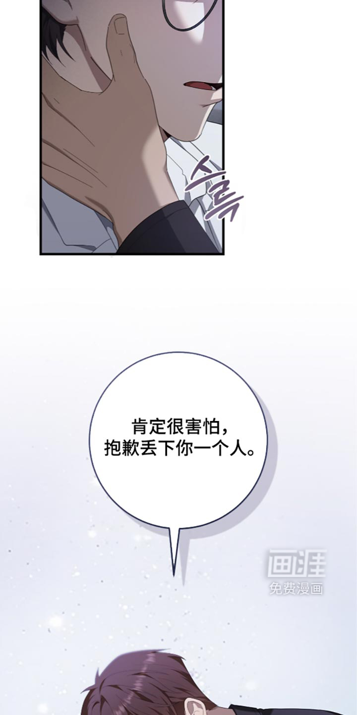 第99话3