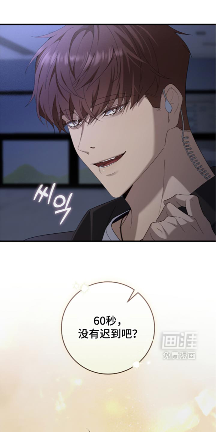 第98话29