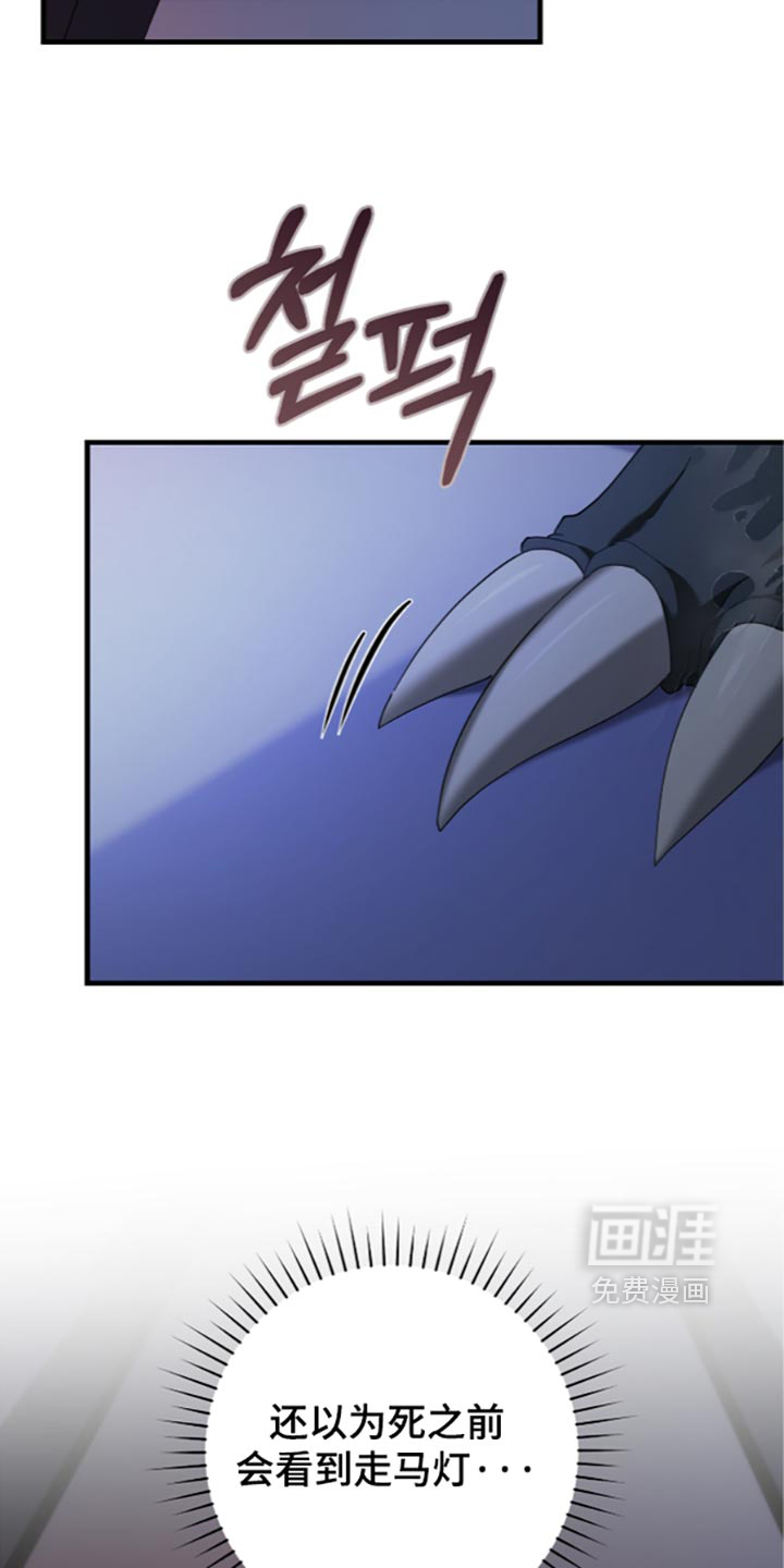 第98话7