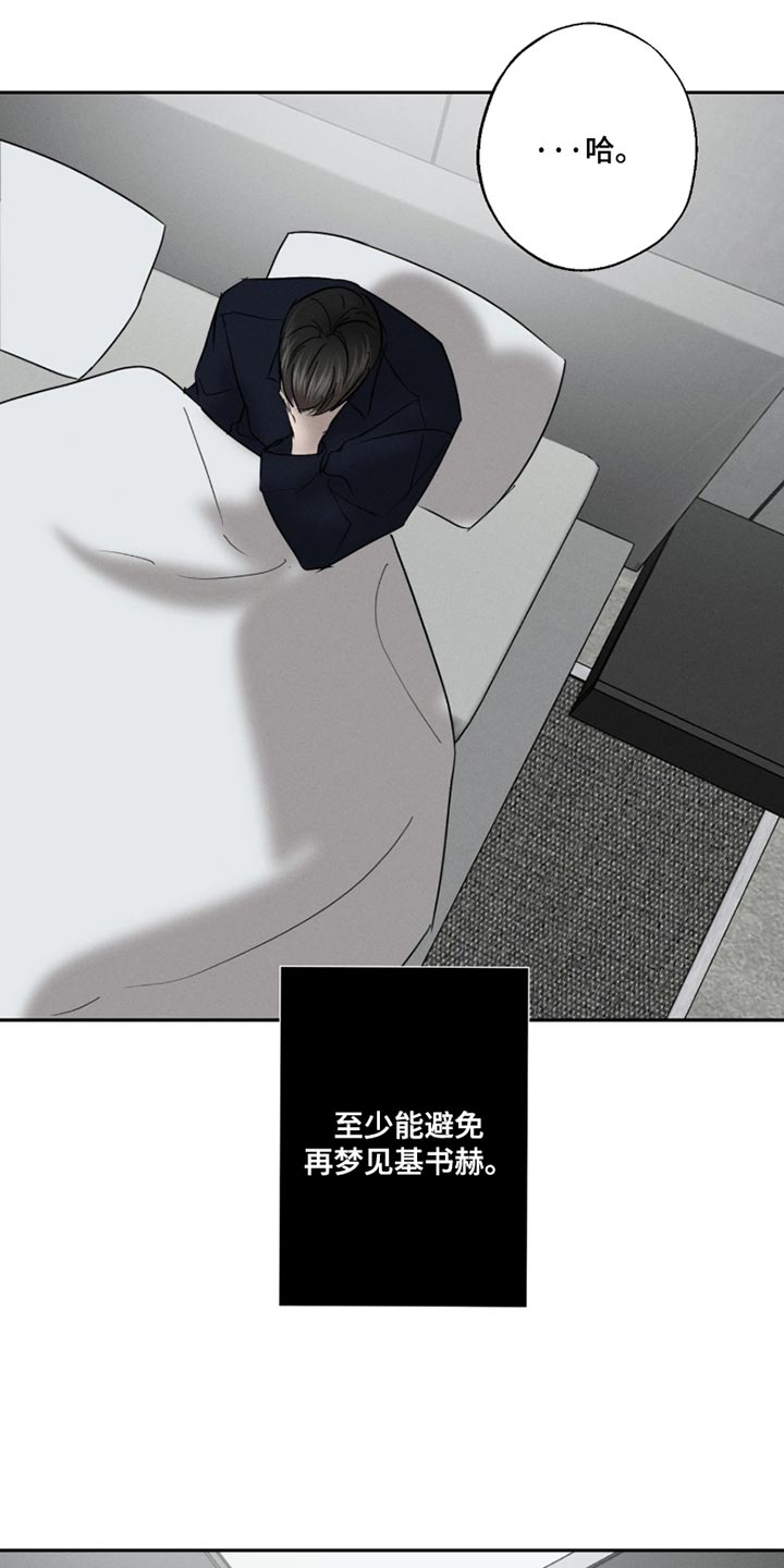 第34话12