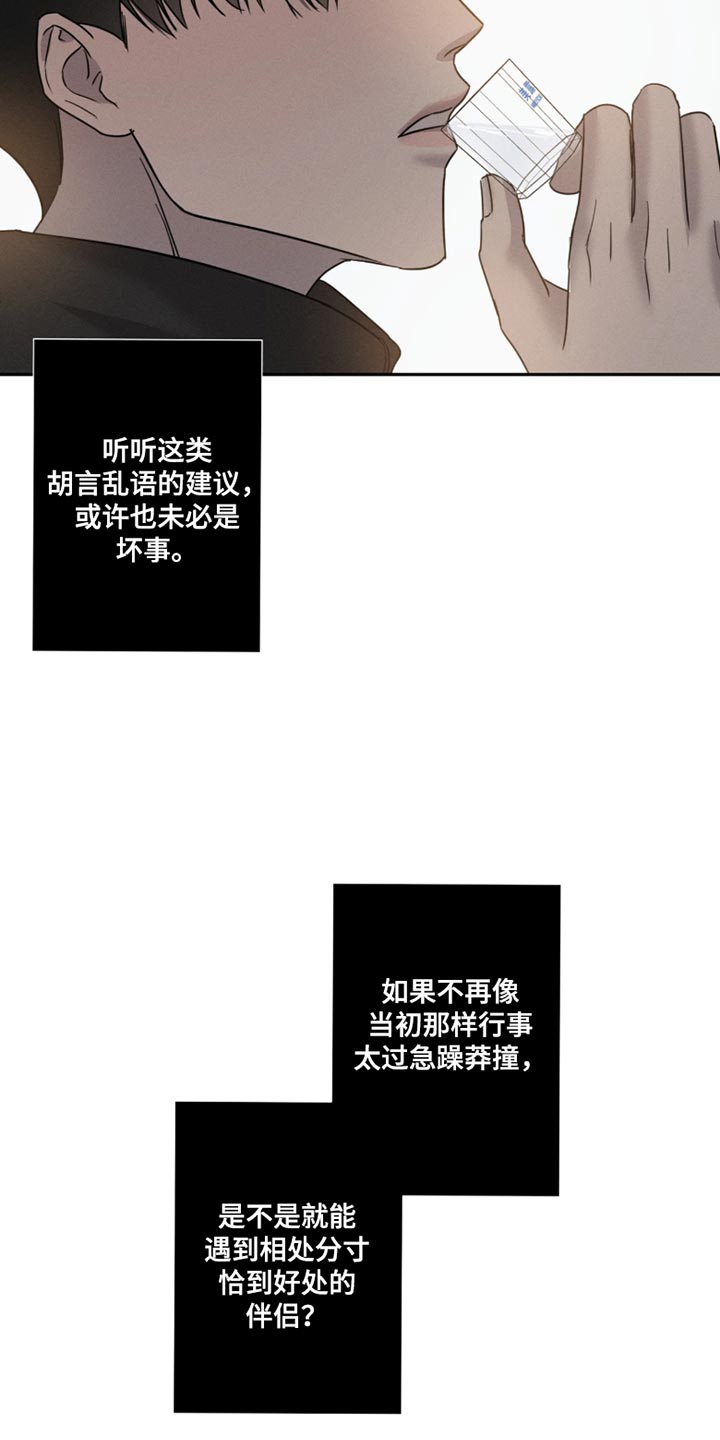 第34话10