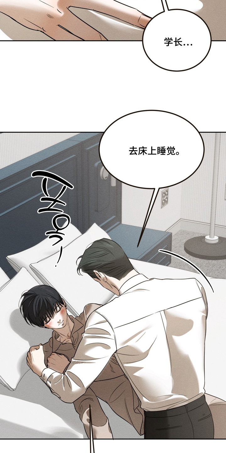 第46话12