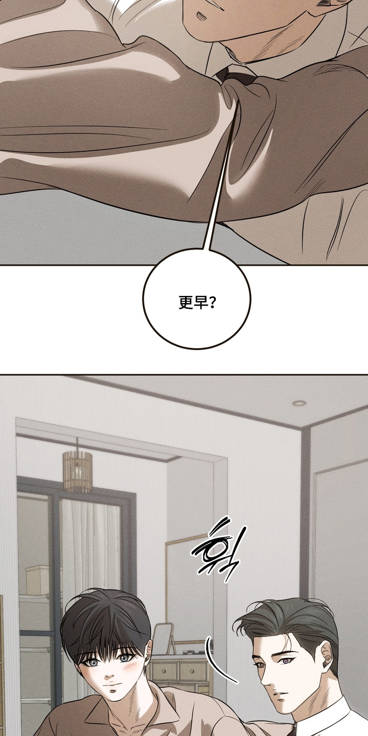 第46话24