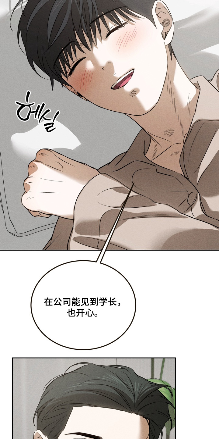 第46话15
