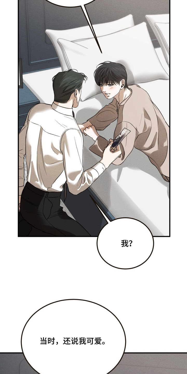 第46话30
