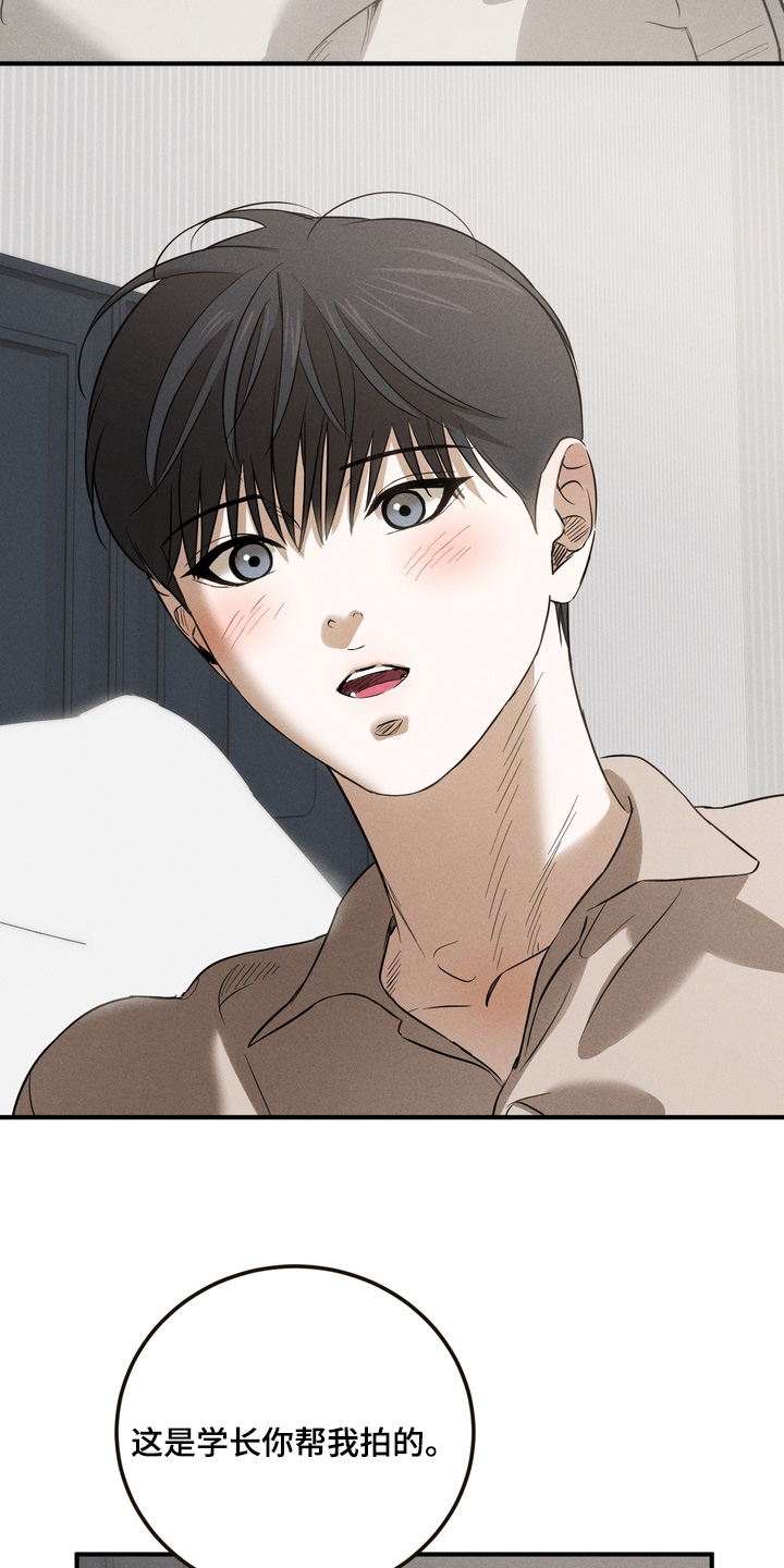 第46话29