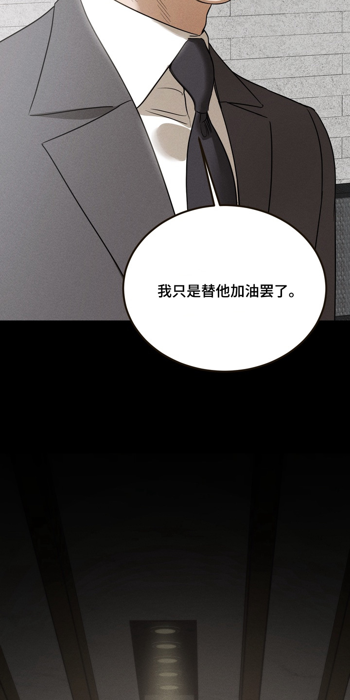 第46话4