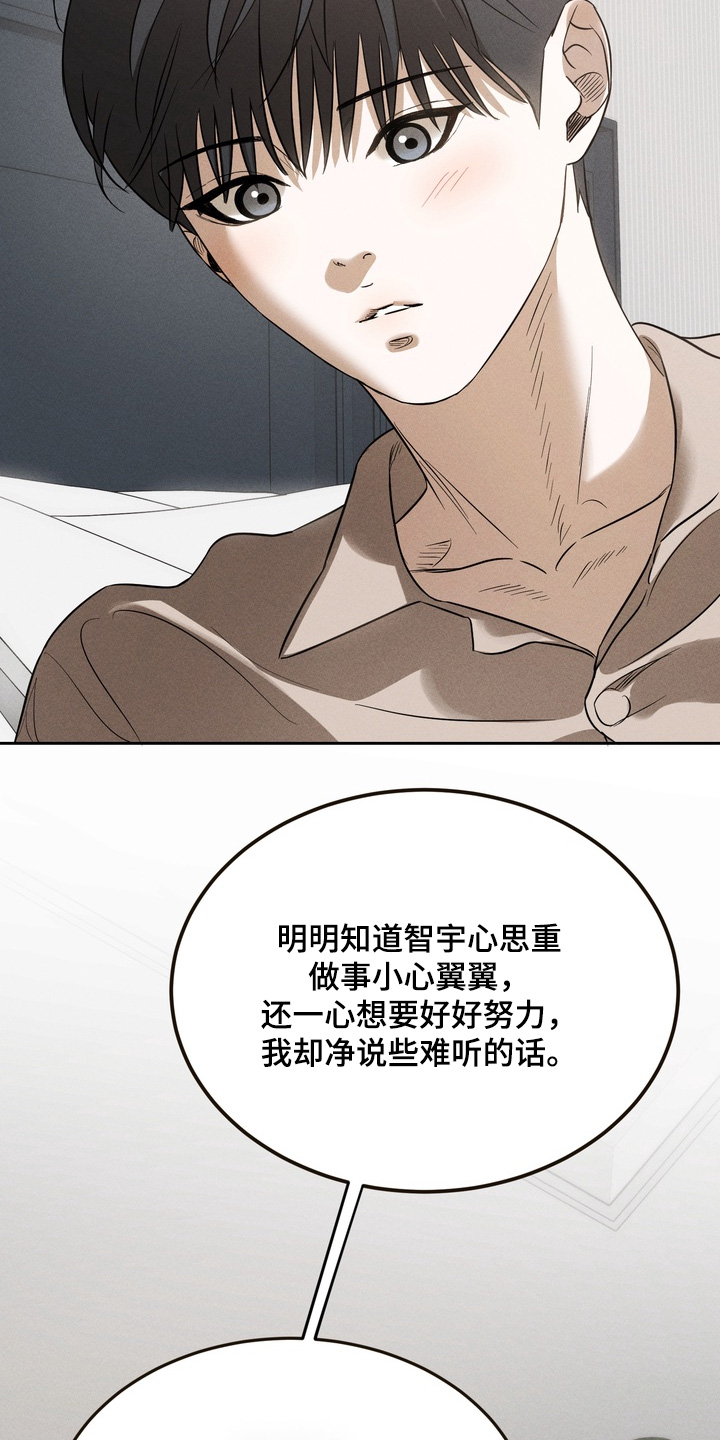 第46话19