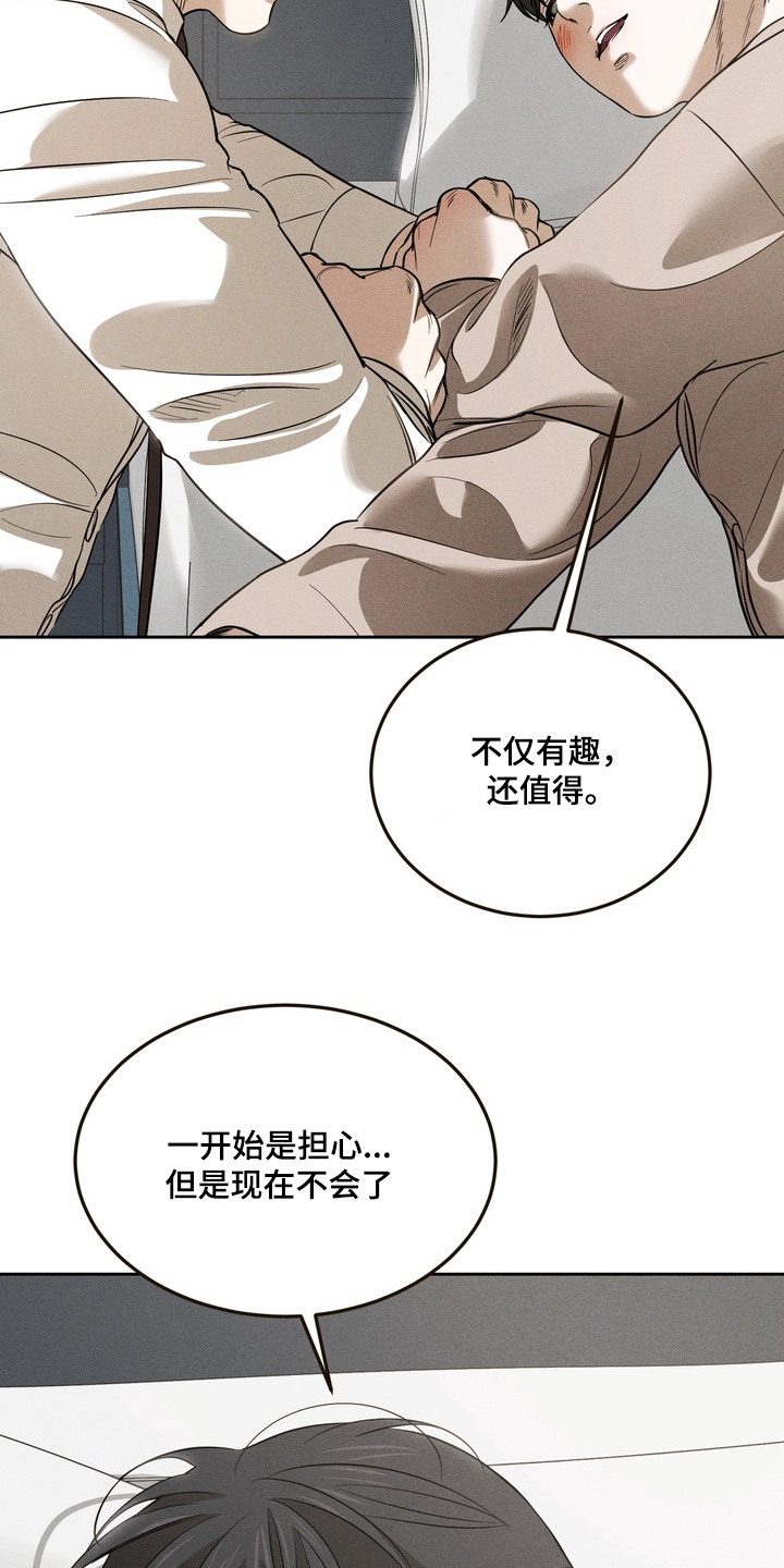 第46话14
