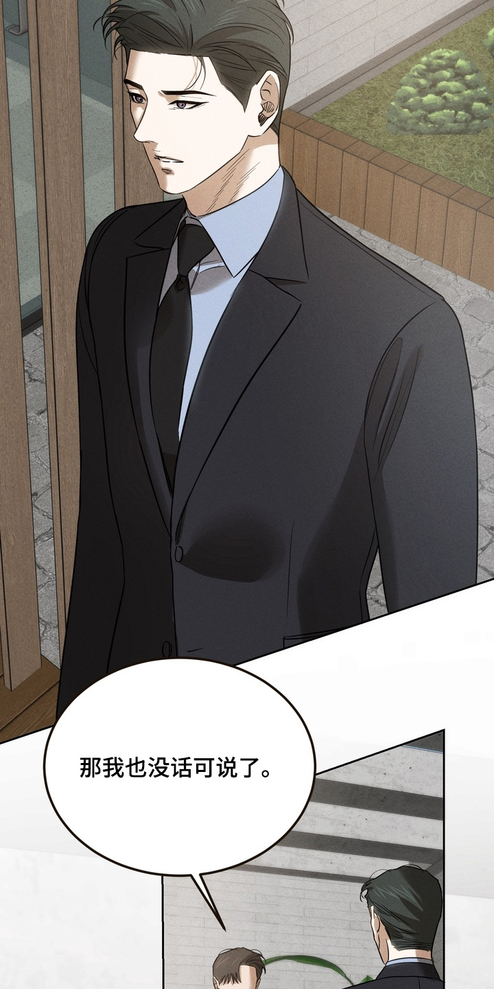 第46话2