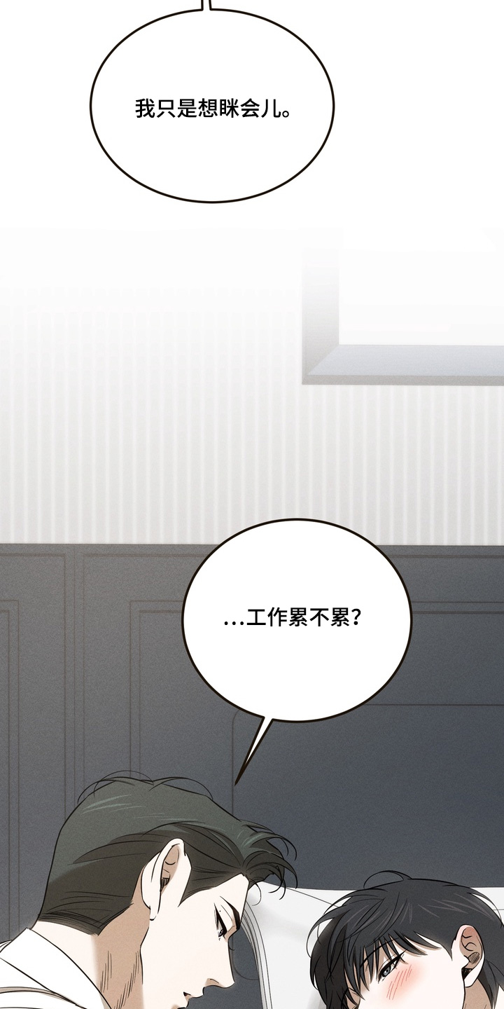 第46话13