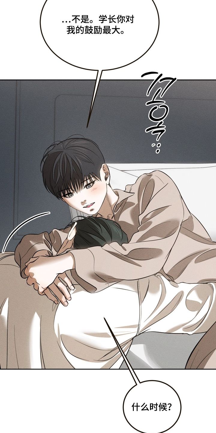 第46话21