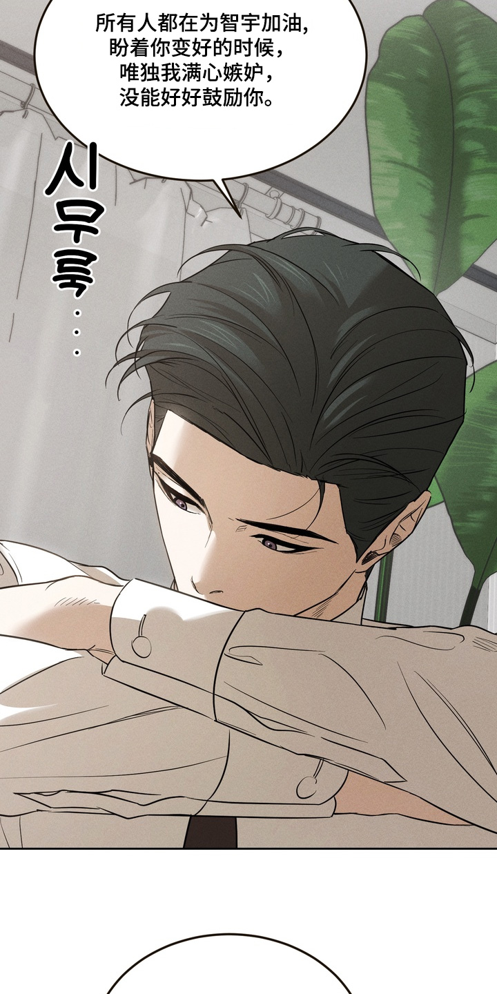 第46话20