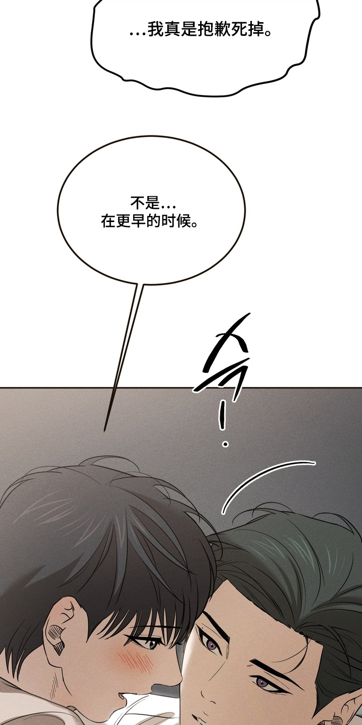 第46话23