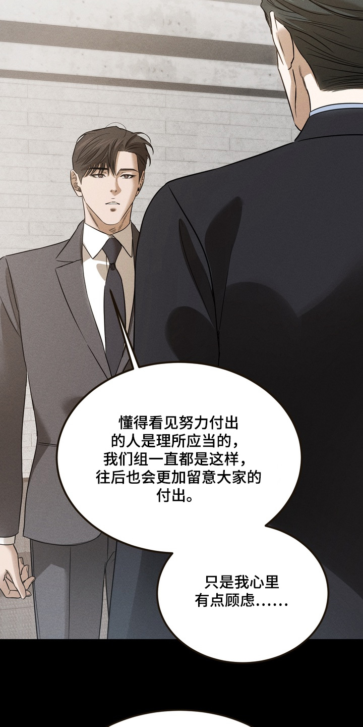第45话27