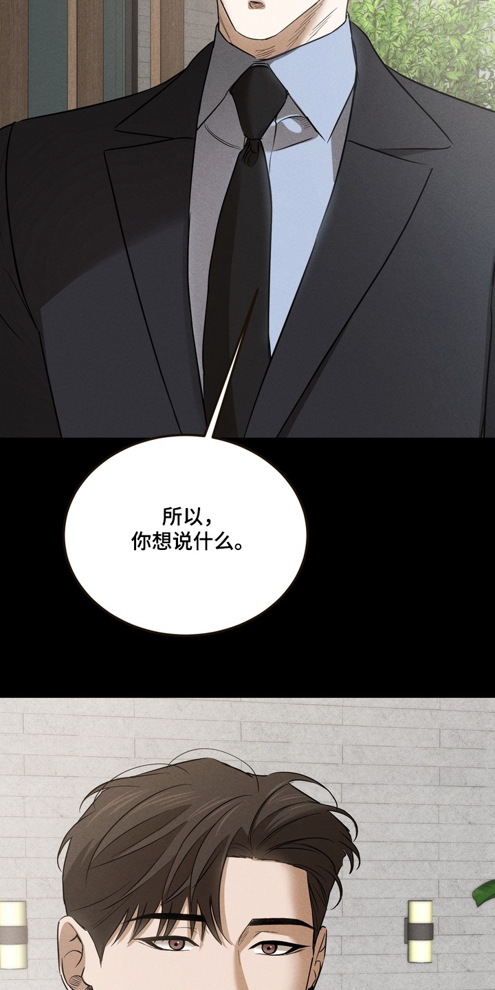 第45话30