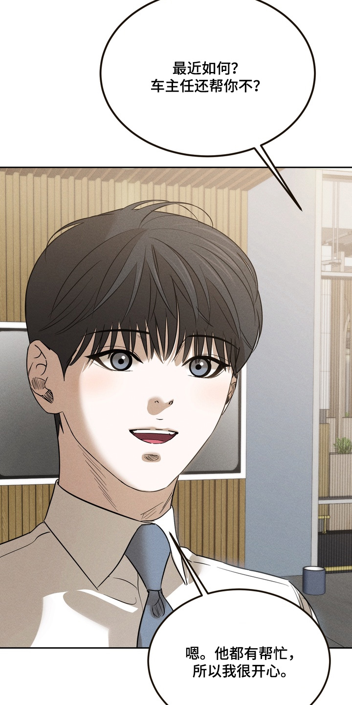 第45话2