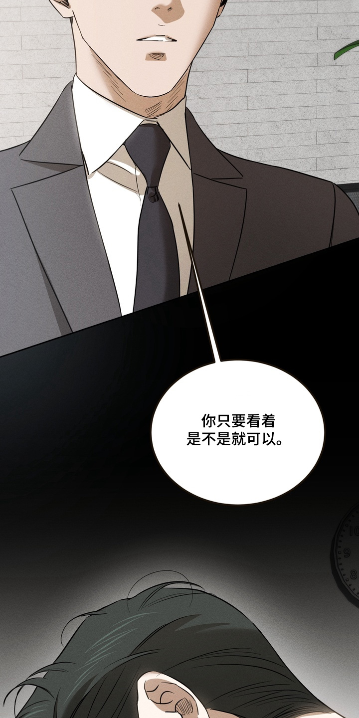 第45话31