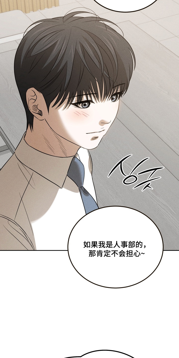 第45话7