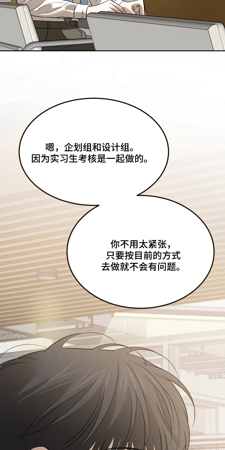 第45话4