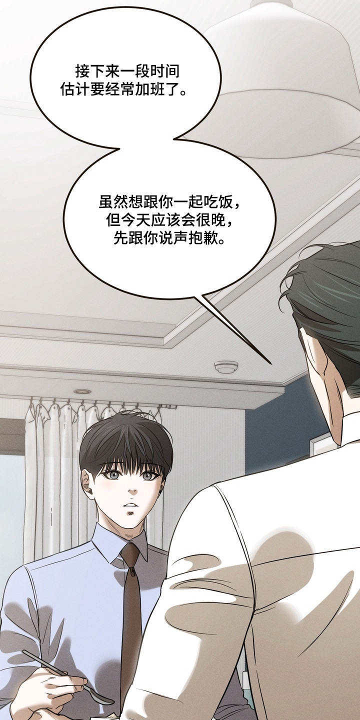 第45话13
