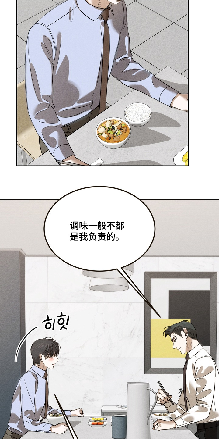 第45话15
