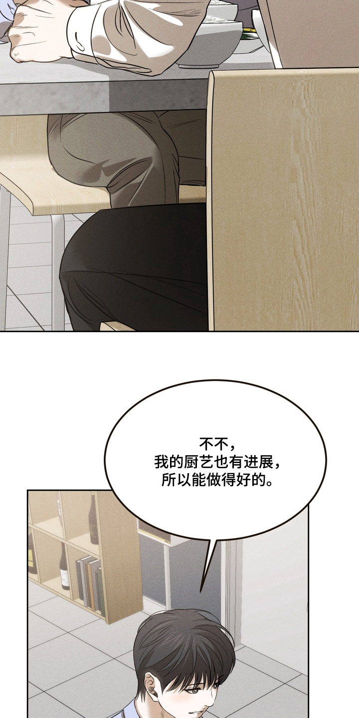第45话14
