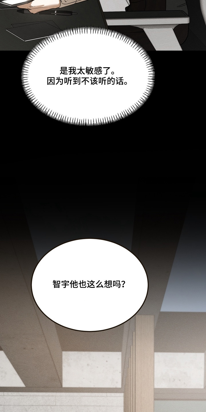 第45话25