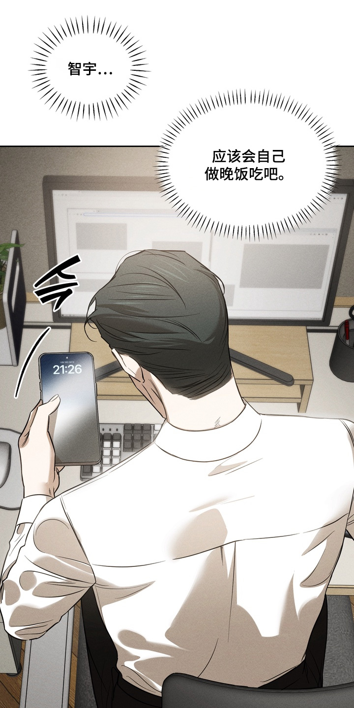 第45话22