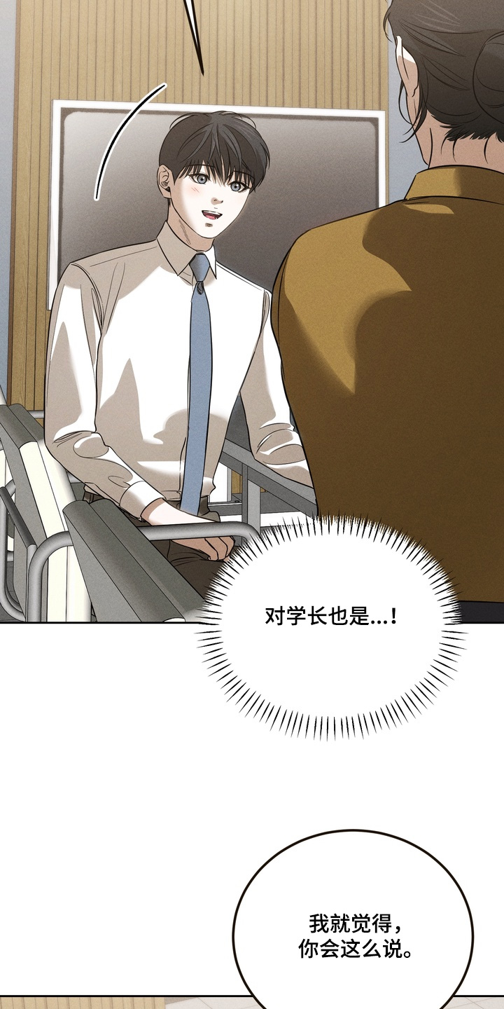第45话6