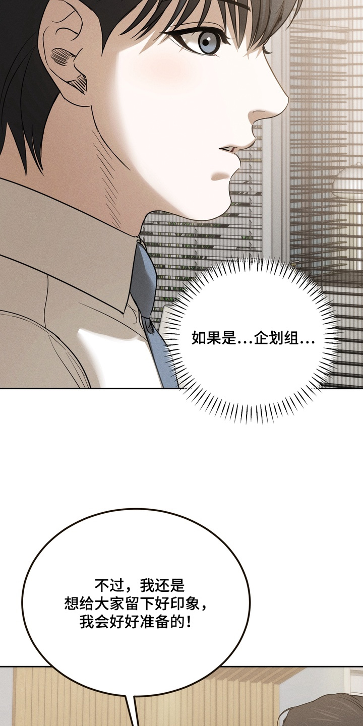 第45话5