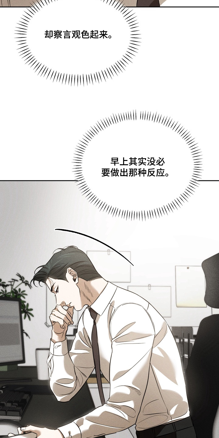 第45话24