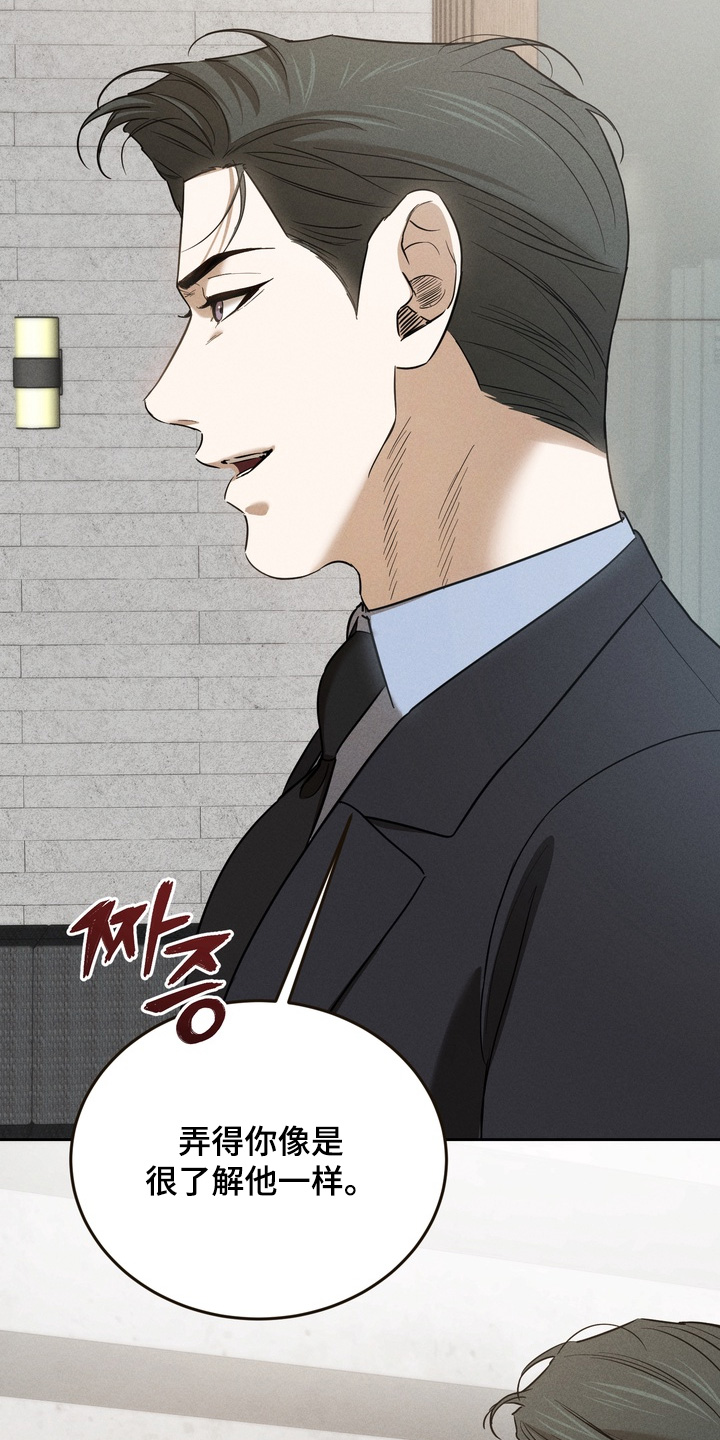 第45话26