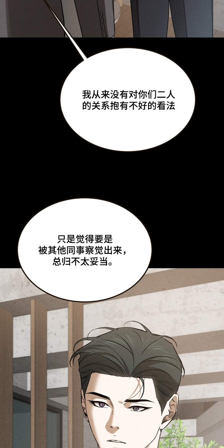 第45话29