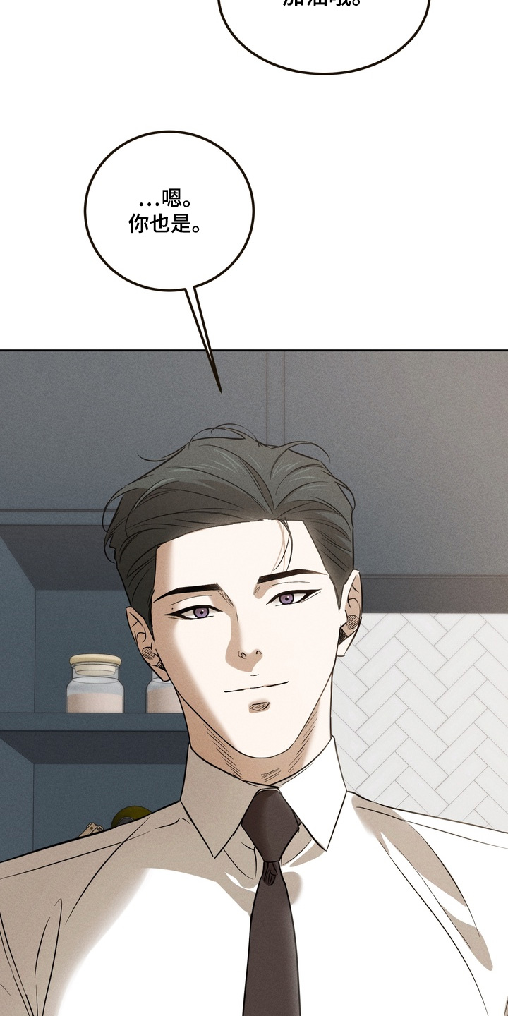 第45话18
