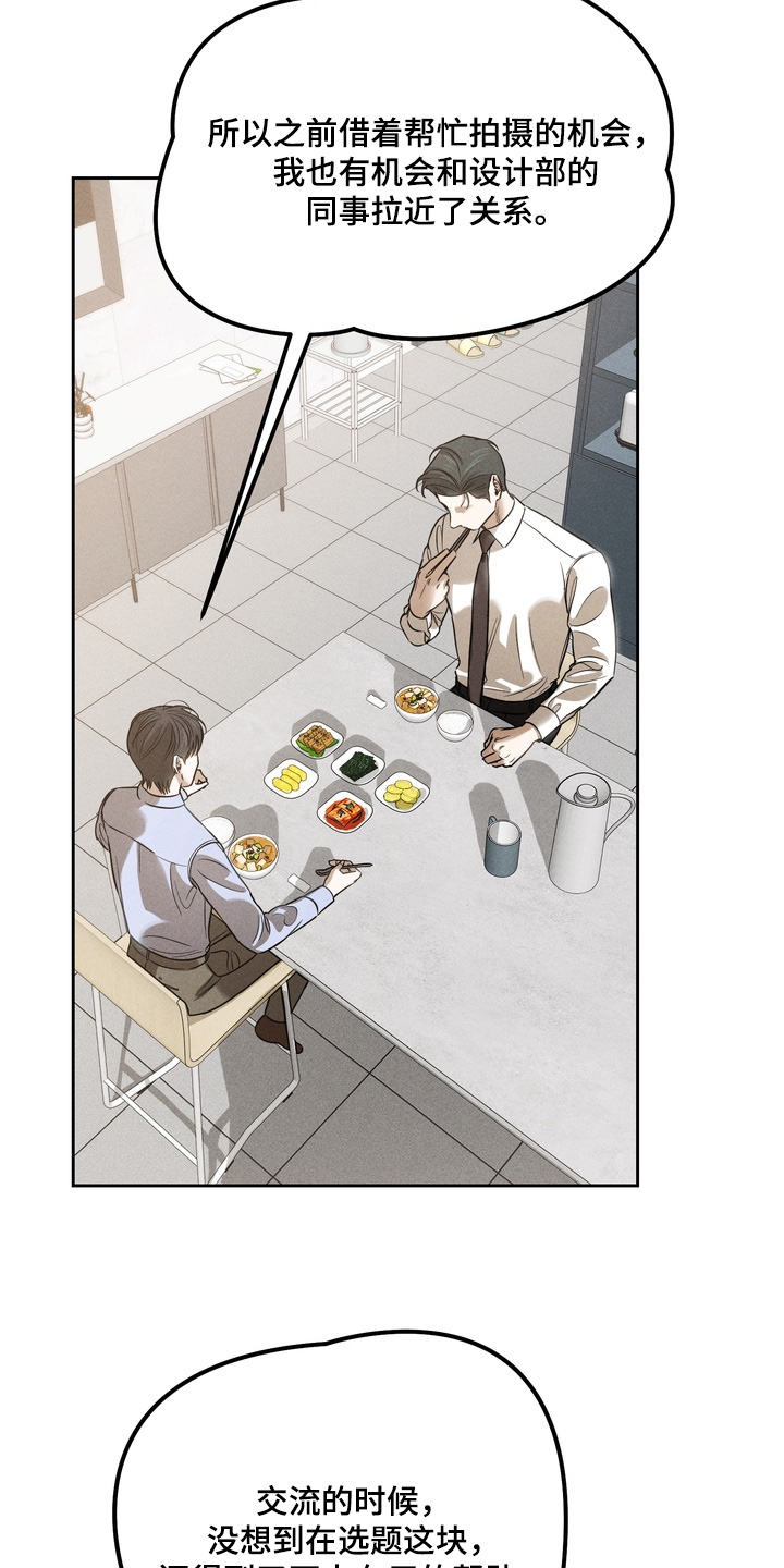 第45话8