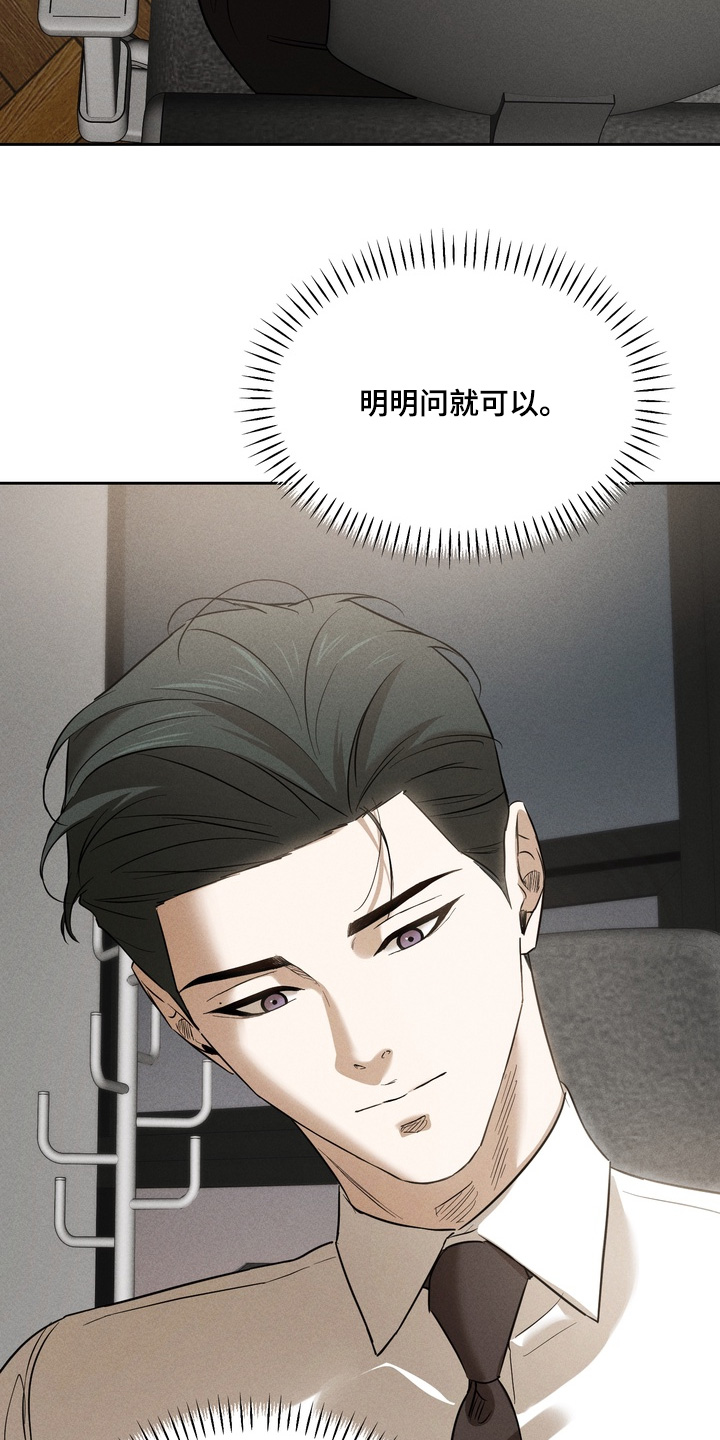 第45话23