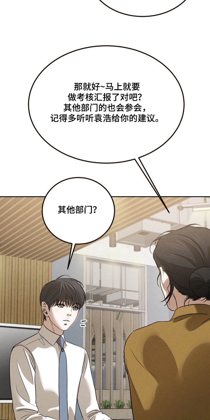 第45话3
