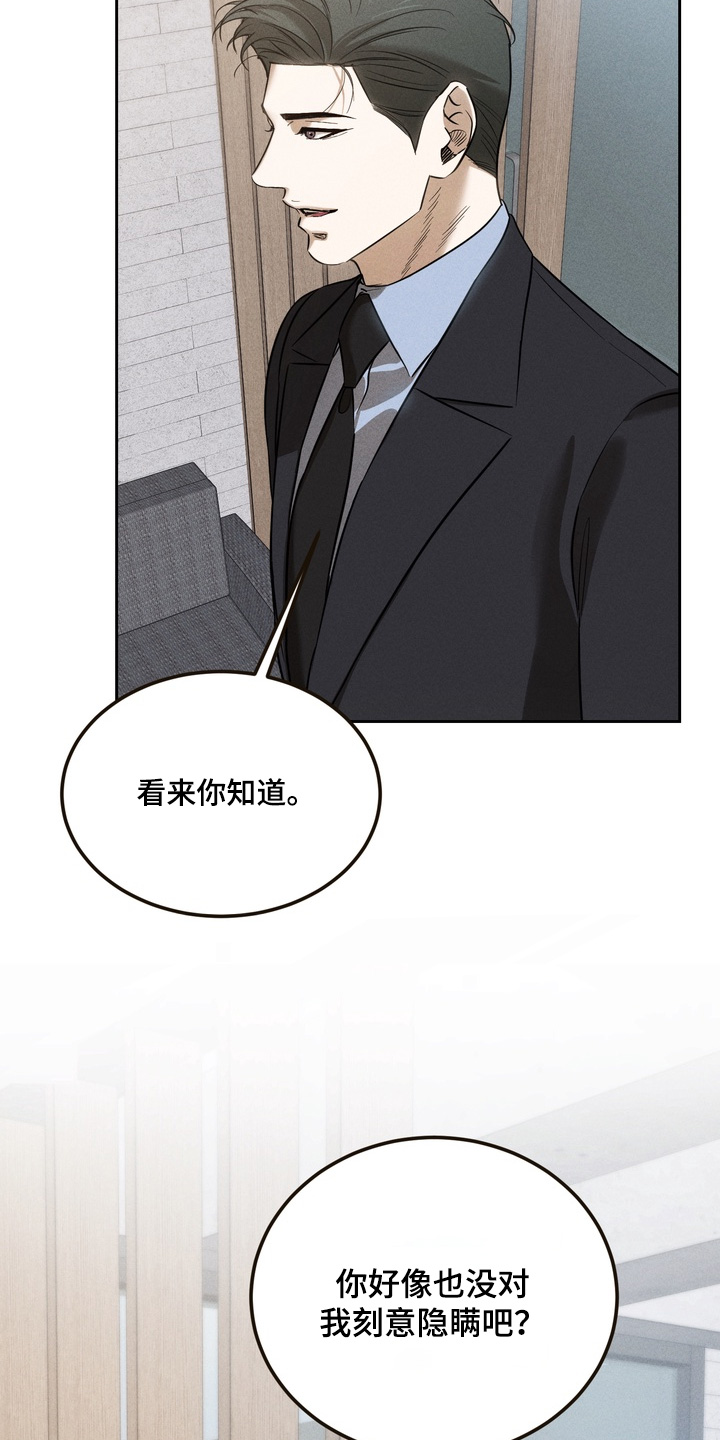 第43话30