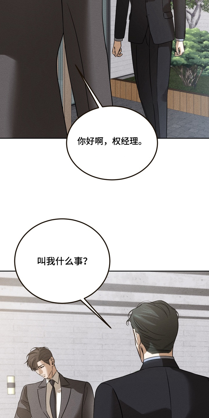 第43话23