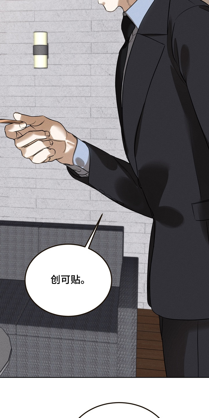 第43话26