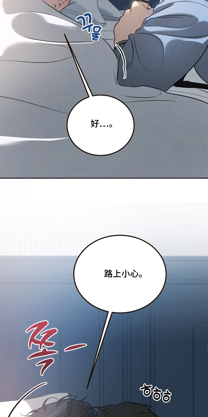 第43话4