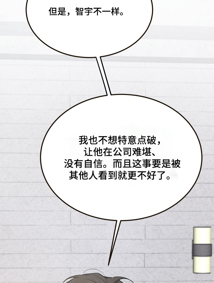 第43话32